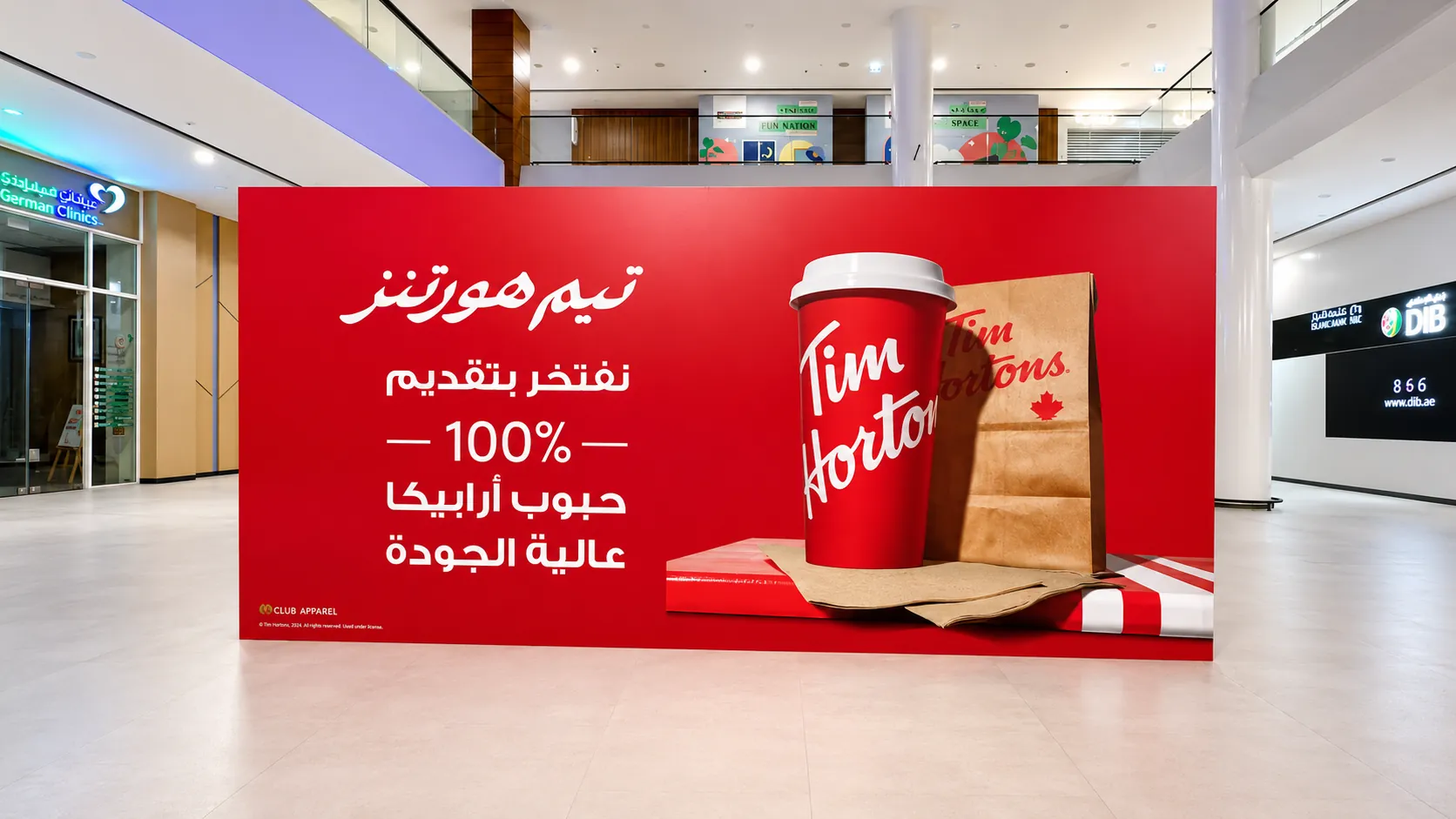 Tim Hortons - Image 2